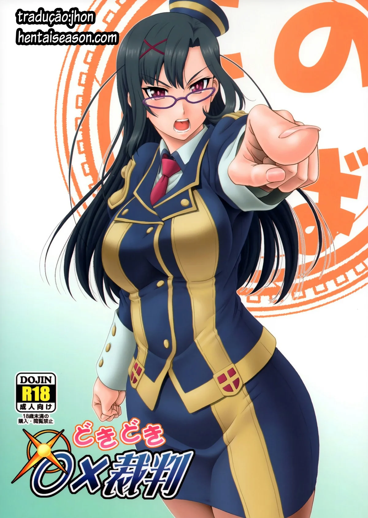 Doki Doki O X Saiban