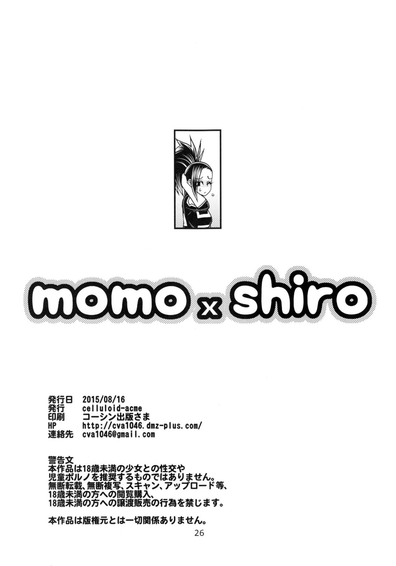 Momo X Shiro - pagina 24