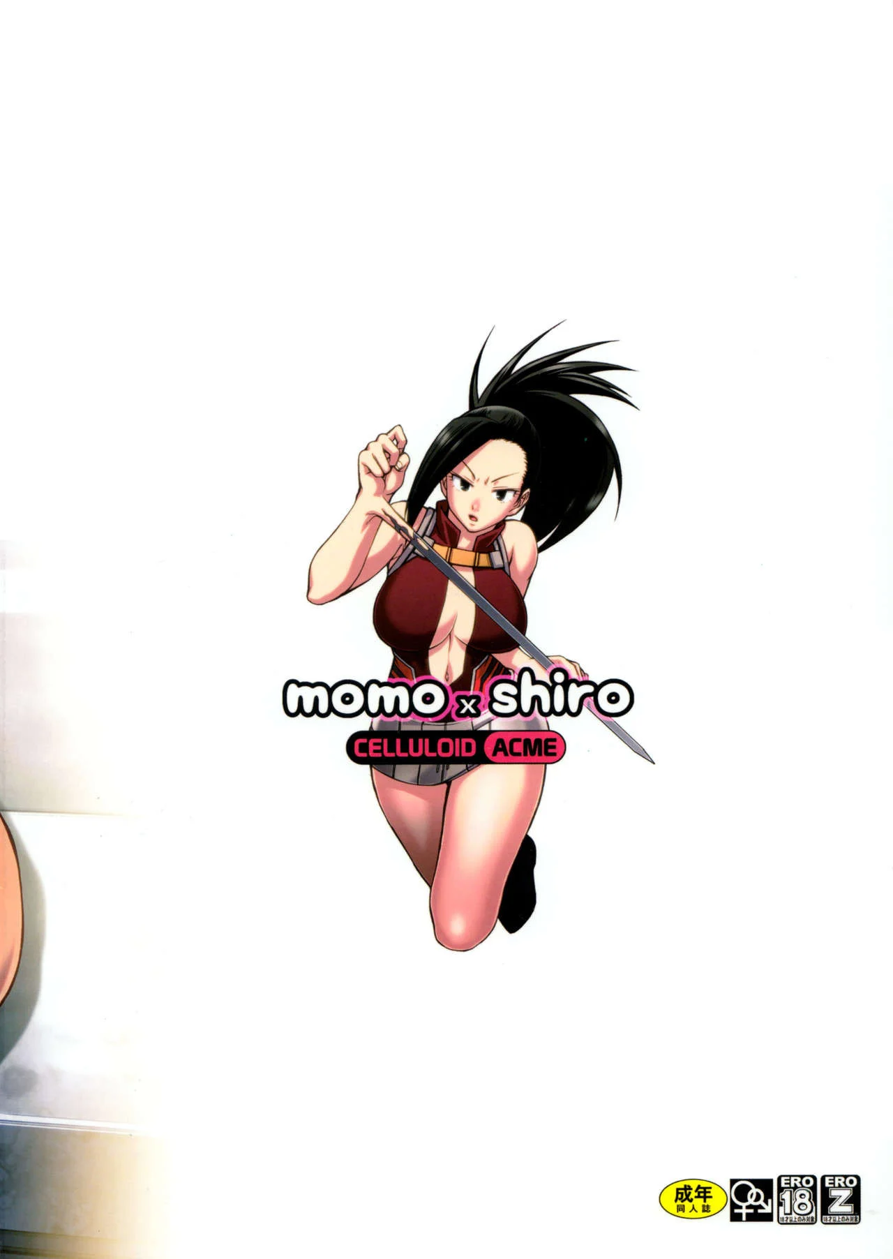 Momo X Shiro - pagina 25