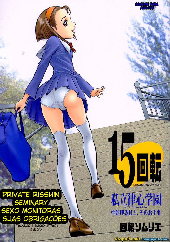 15 Kaiten Shiritsu Risshin Gakuen - pagina 1 15 Kaiten Shiritsu Risshin Gakuen - pagina 1