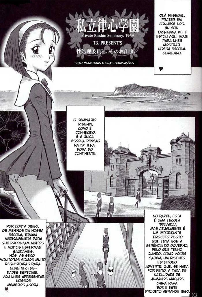 15 Kaiten Shiritsu Risshin Gakuen - pagina 3 15 Kaiten Shiritsu Risshin Gakuen - pagina 3