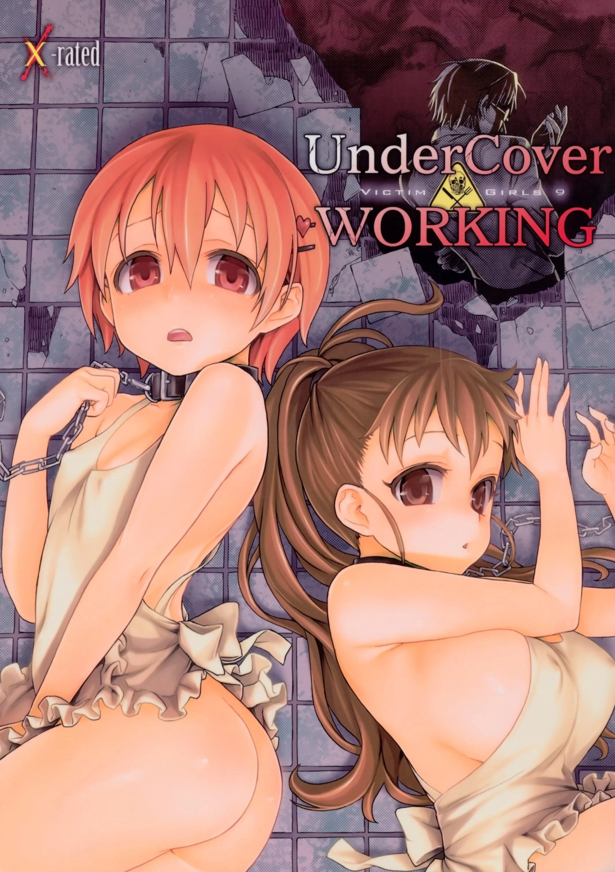 Victim Girls 09 - UnderCover Working