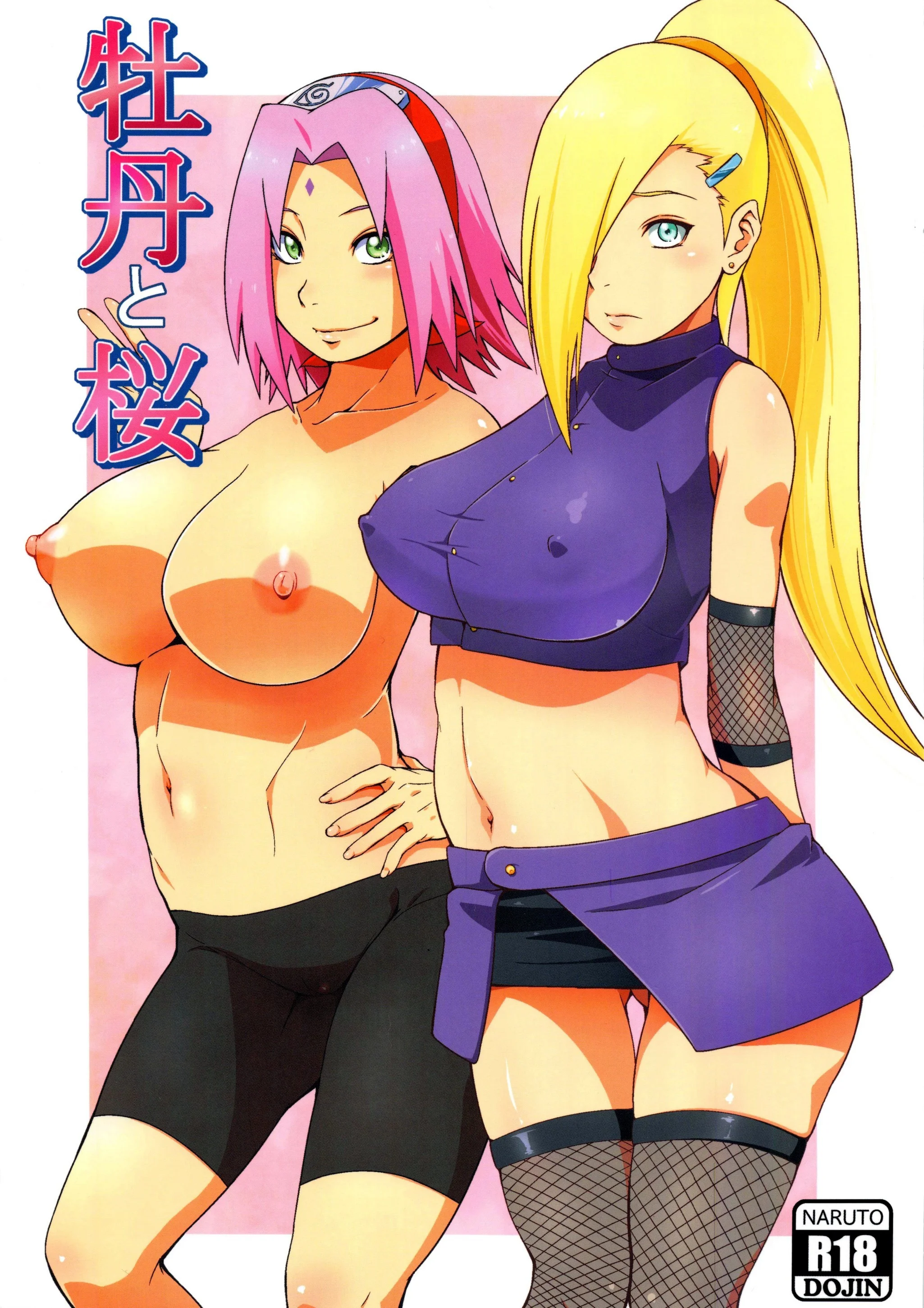Botan To Sakura