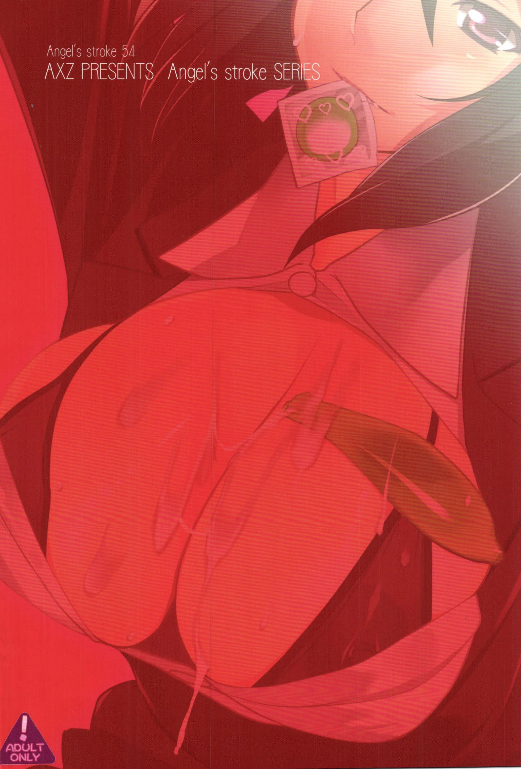 Infinite Chifuyu-nee! Angel's Stroke 54 - pagina 16