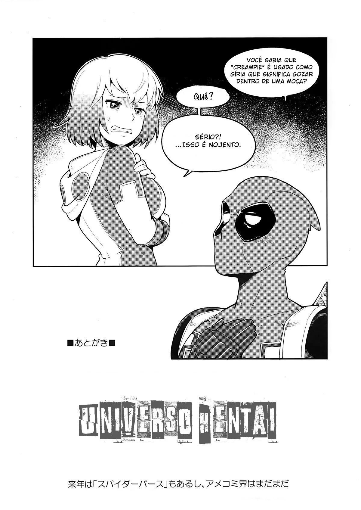 Gwenpool (Etchina Sekai Ni O Jama Shima Su) - pagina 22