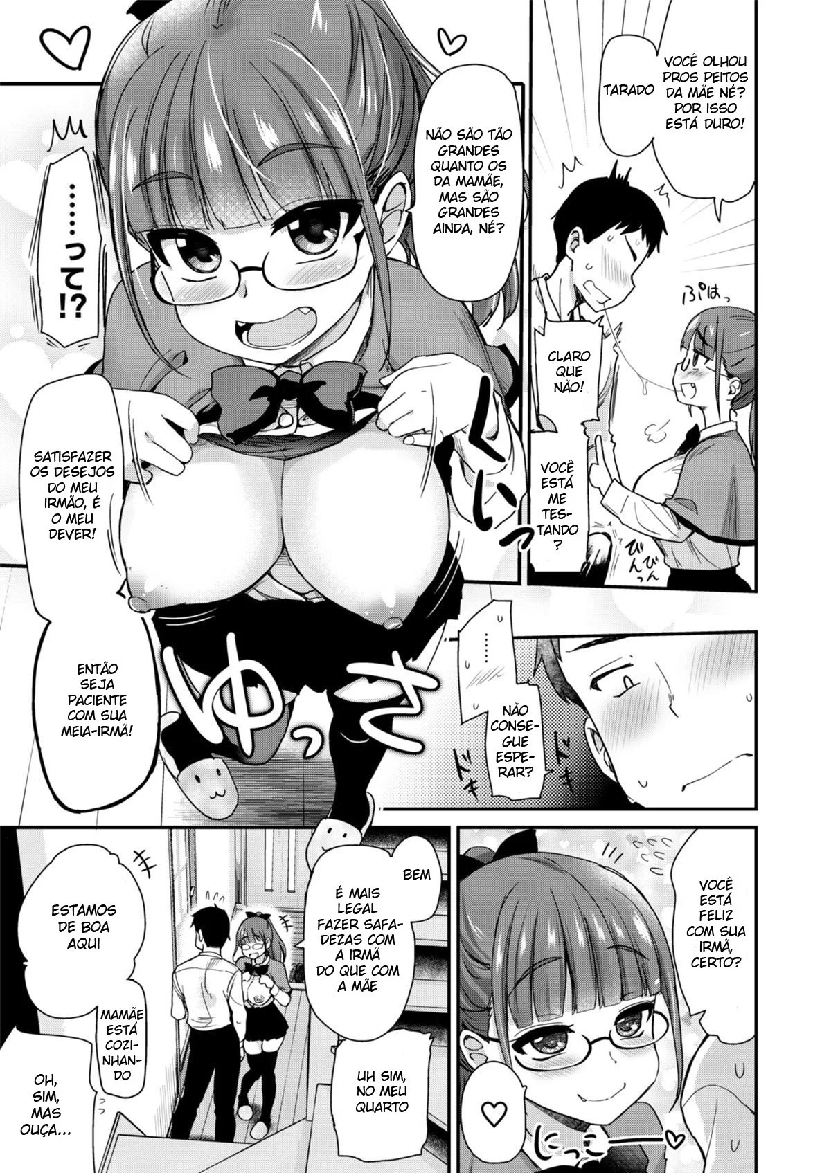 Otouto No Seiyoku Shori Wa, Ane Ga Suru Mono Da To Onee-chan Wa Omotte Iru. - pagina 12 Otouto No Seiyoku Shori Wa, Ane Ga Suru Mono Da To Onee-chan Wa Omotte Iru. - pagina 12
