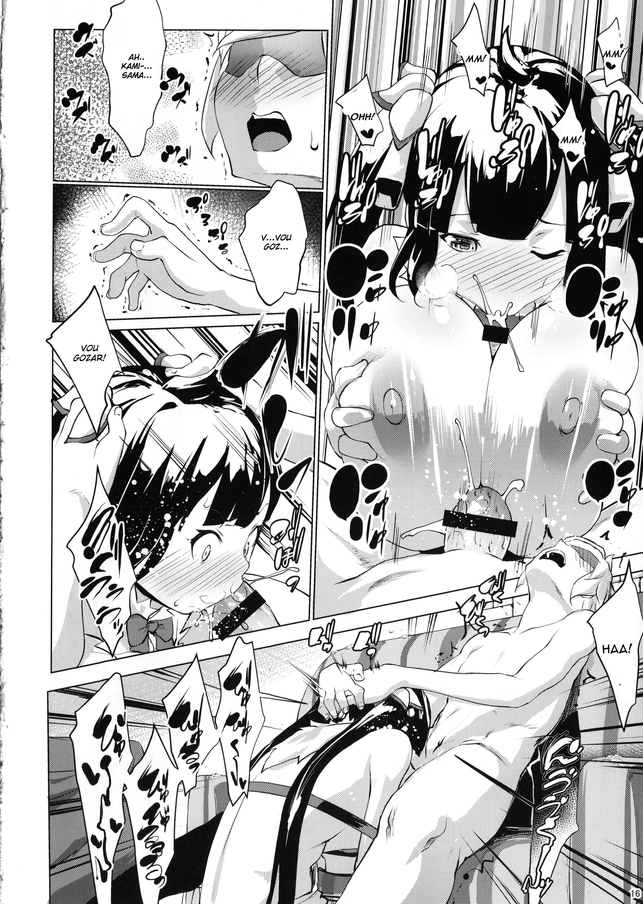 Hestia Ni Seiyoku O Moteamasu No Wa Machigatteiru Darou Ka - pagina 15 Hestia Ni Seiyoku O Moteamasu No Wa Machigatteiru Darou Ka - pagina 15