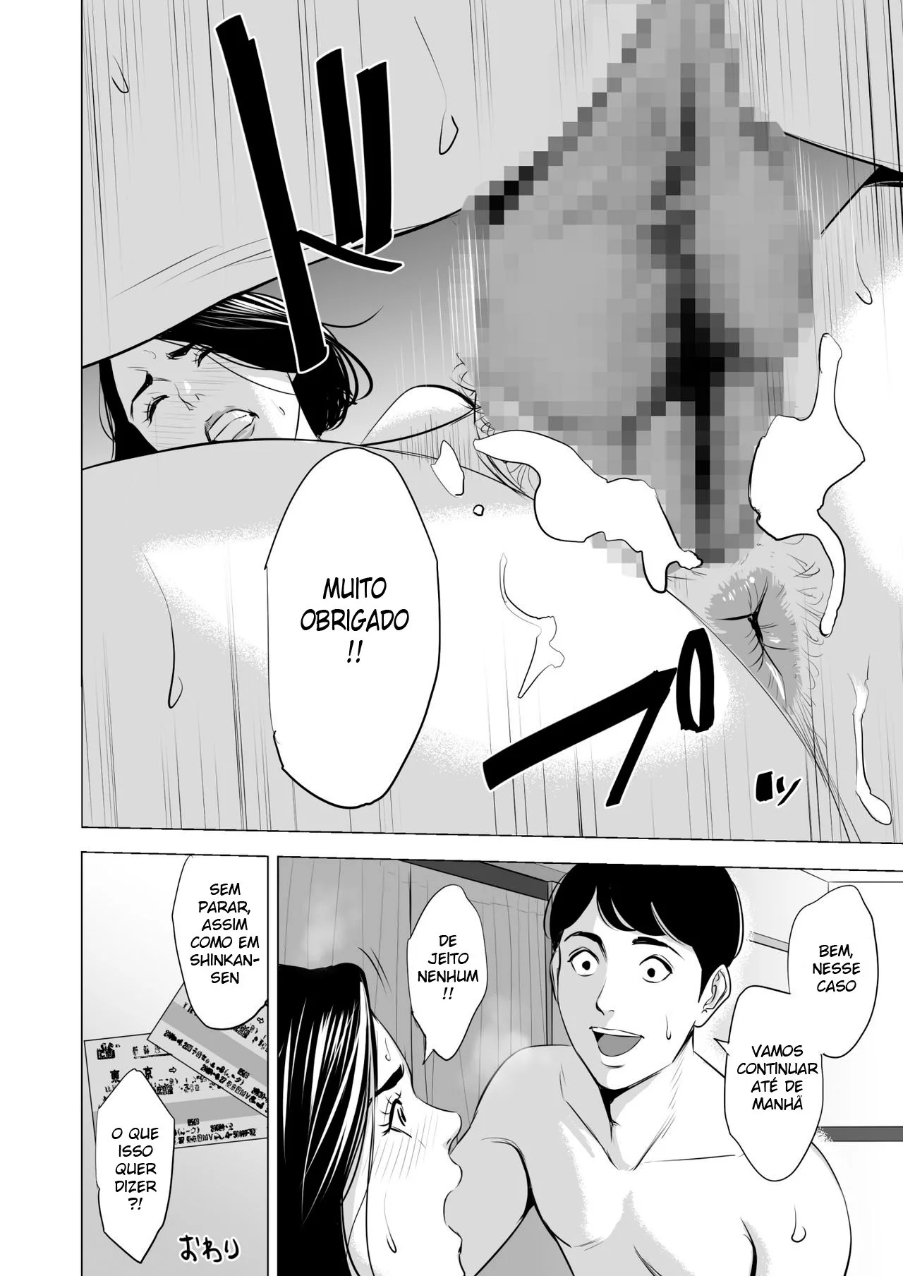 Shinkansen De Nani Shiteru!? - pagina 66