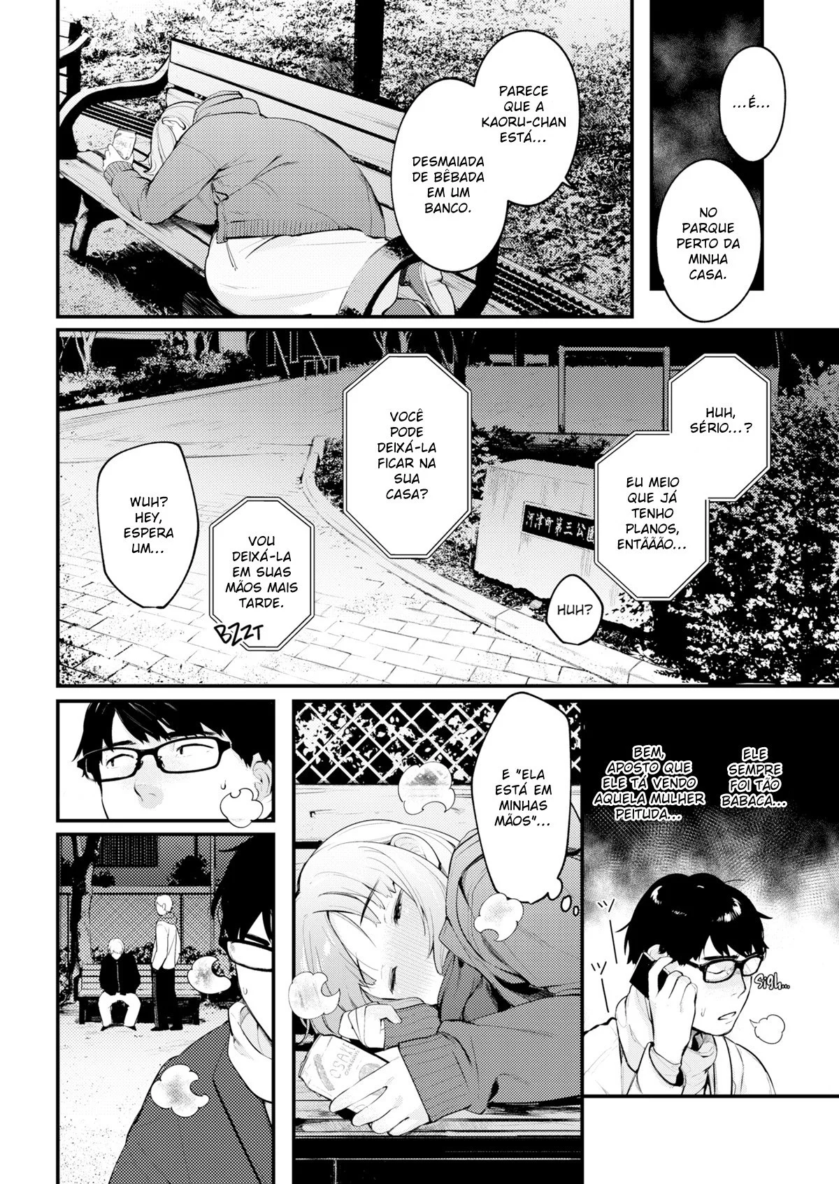 Lucky Find - pagina 3