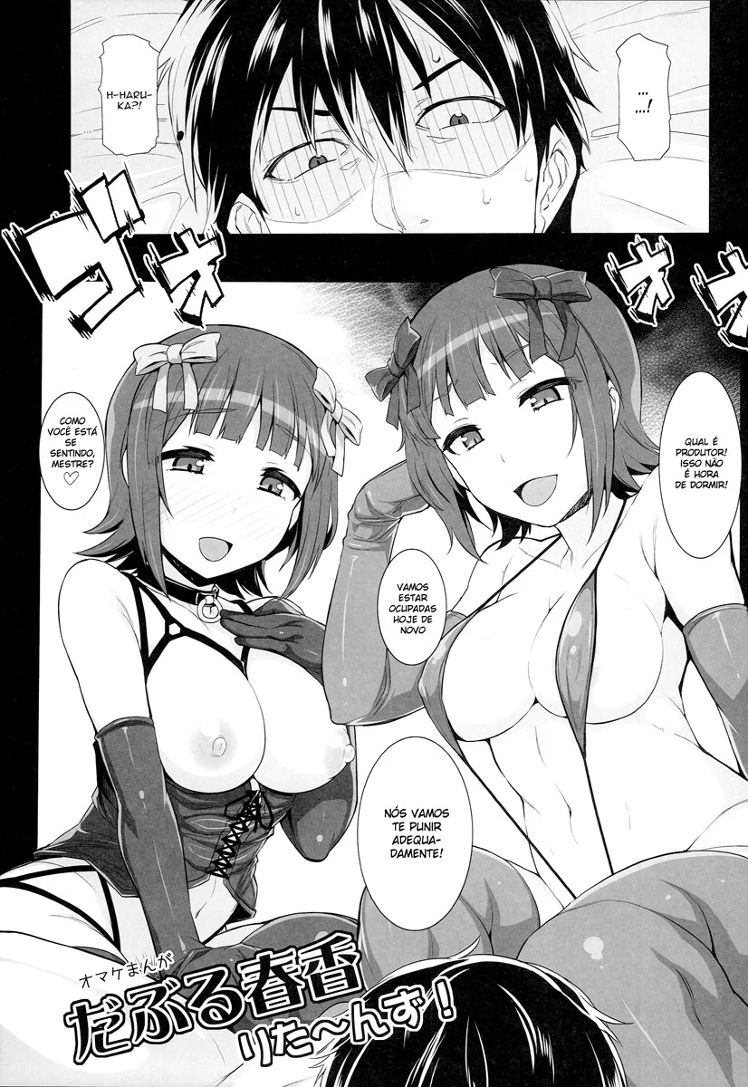 Double Haruka Returns! - pagina 5 Double Haruka Returns! - pagina 5