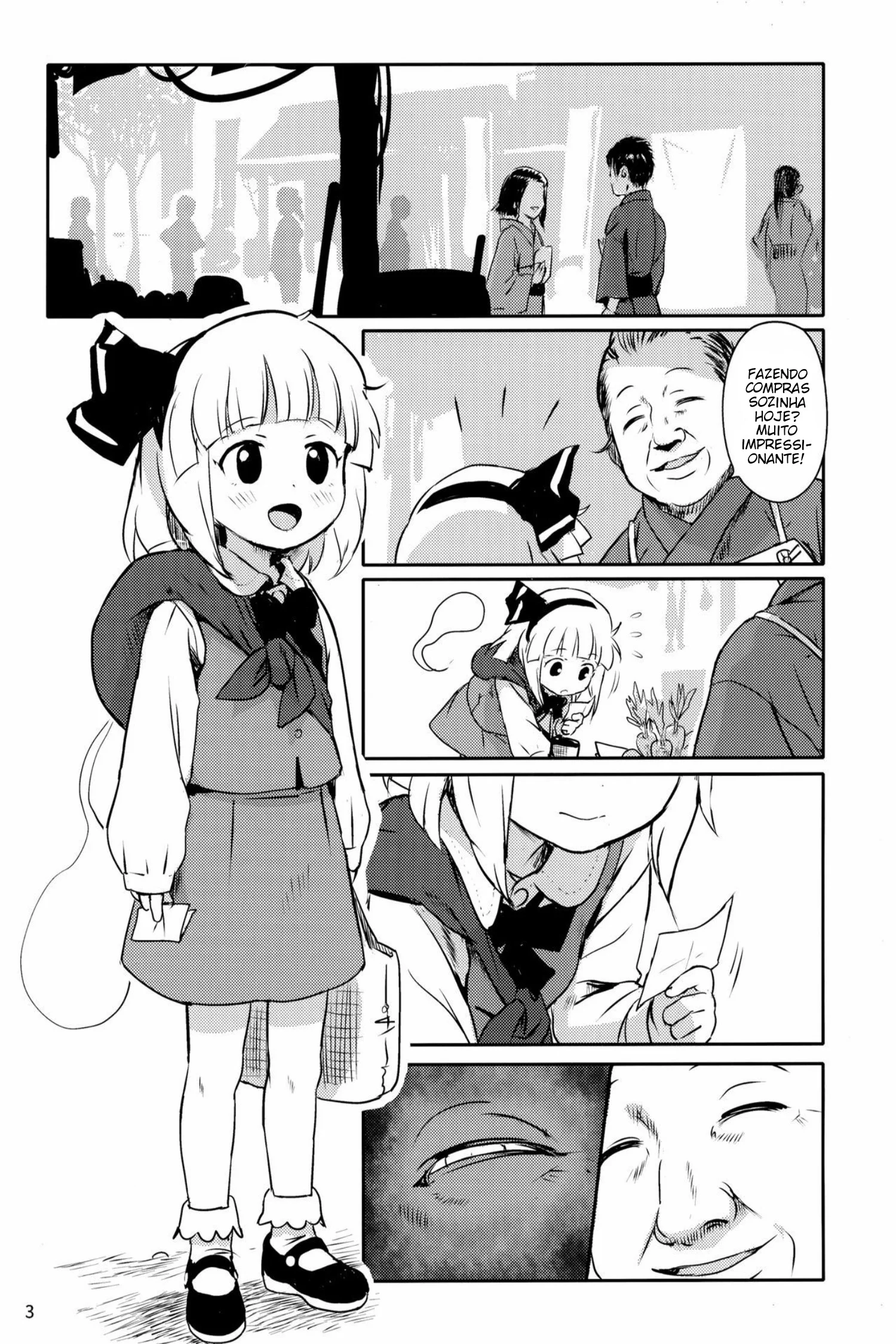 Abunai Yo! Youmu-chan! - pagina 2