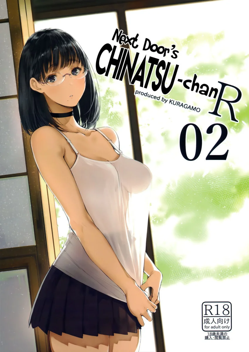 Tonari No Chinatsu-chan R 02
