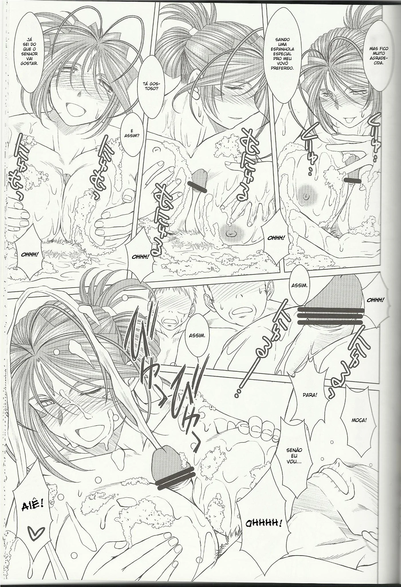 Midgard 30 - pagina 22
