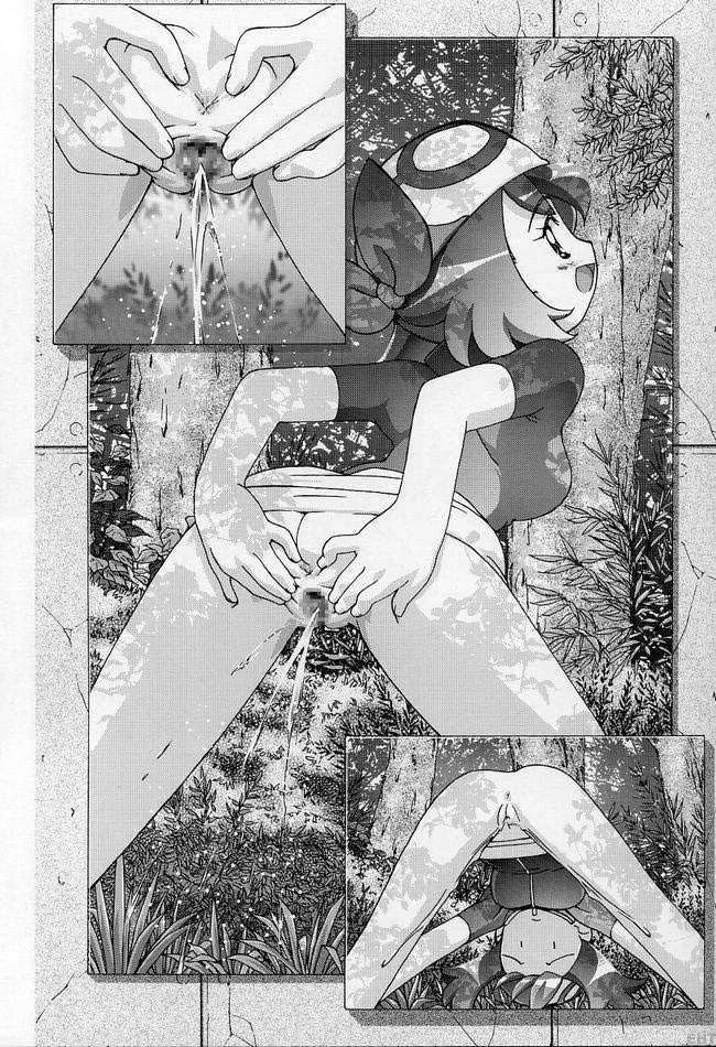 PM Gals! - pagina 44