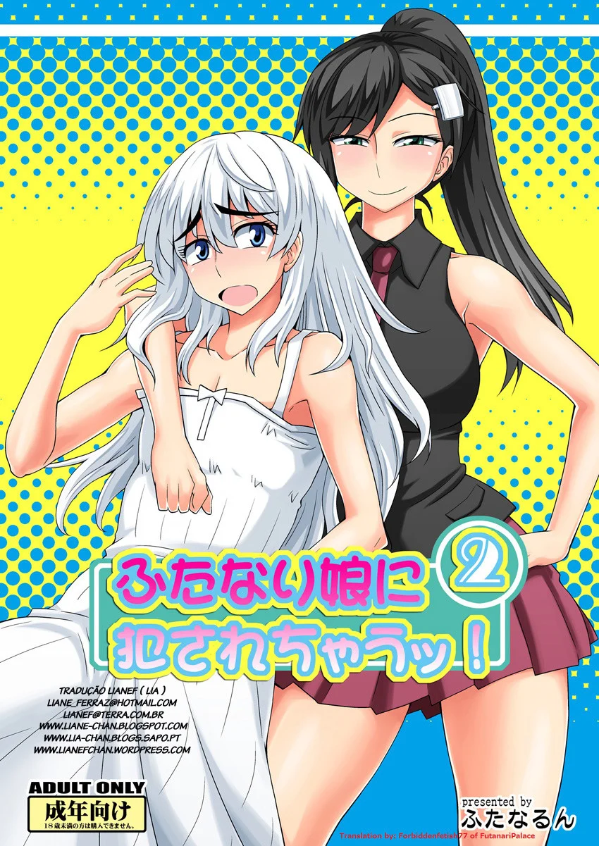 Futanari Musume Ni Okasarechau! 2