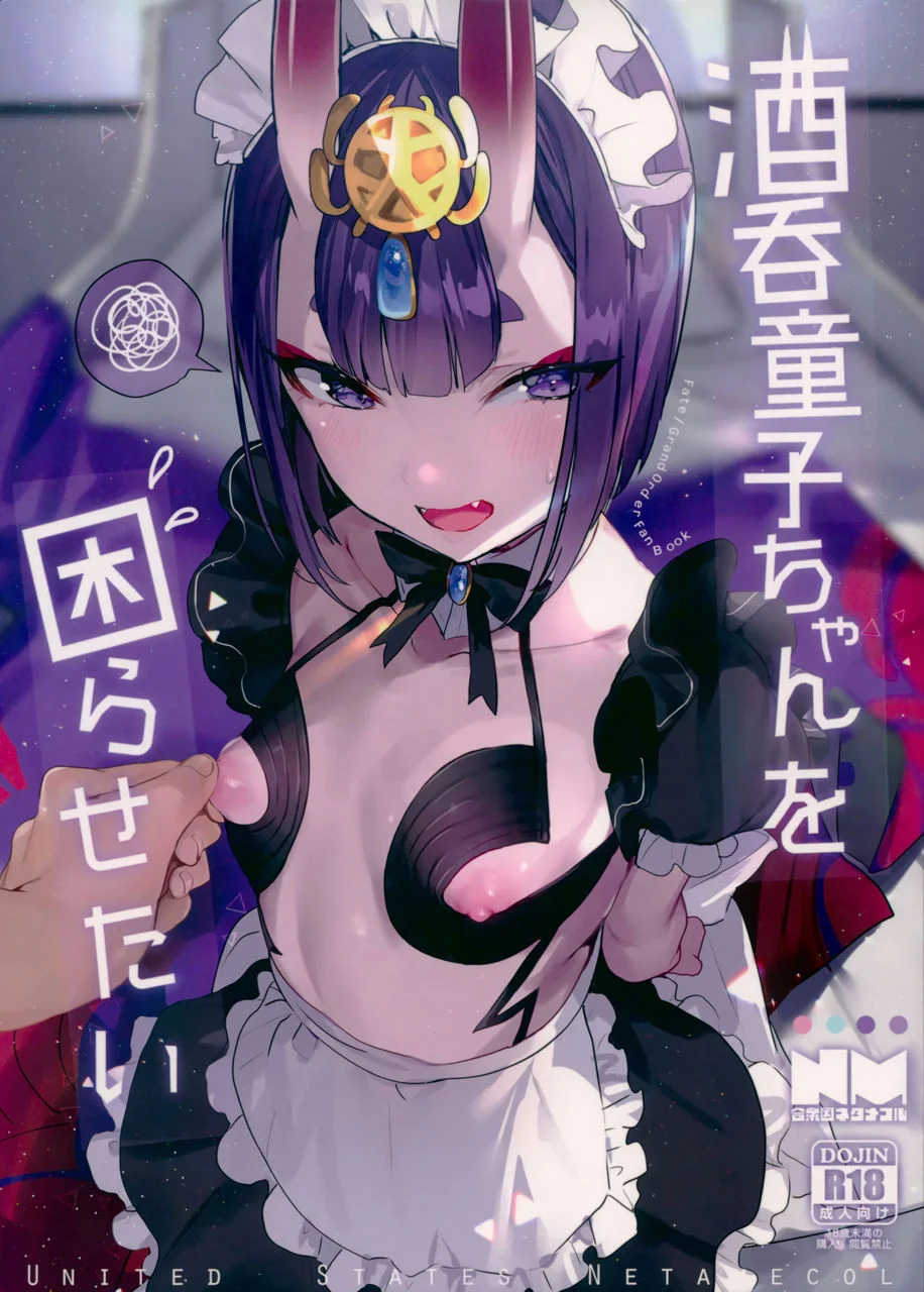 Shuten Douji-chan O Komarasetai