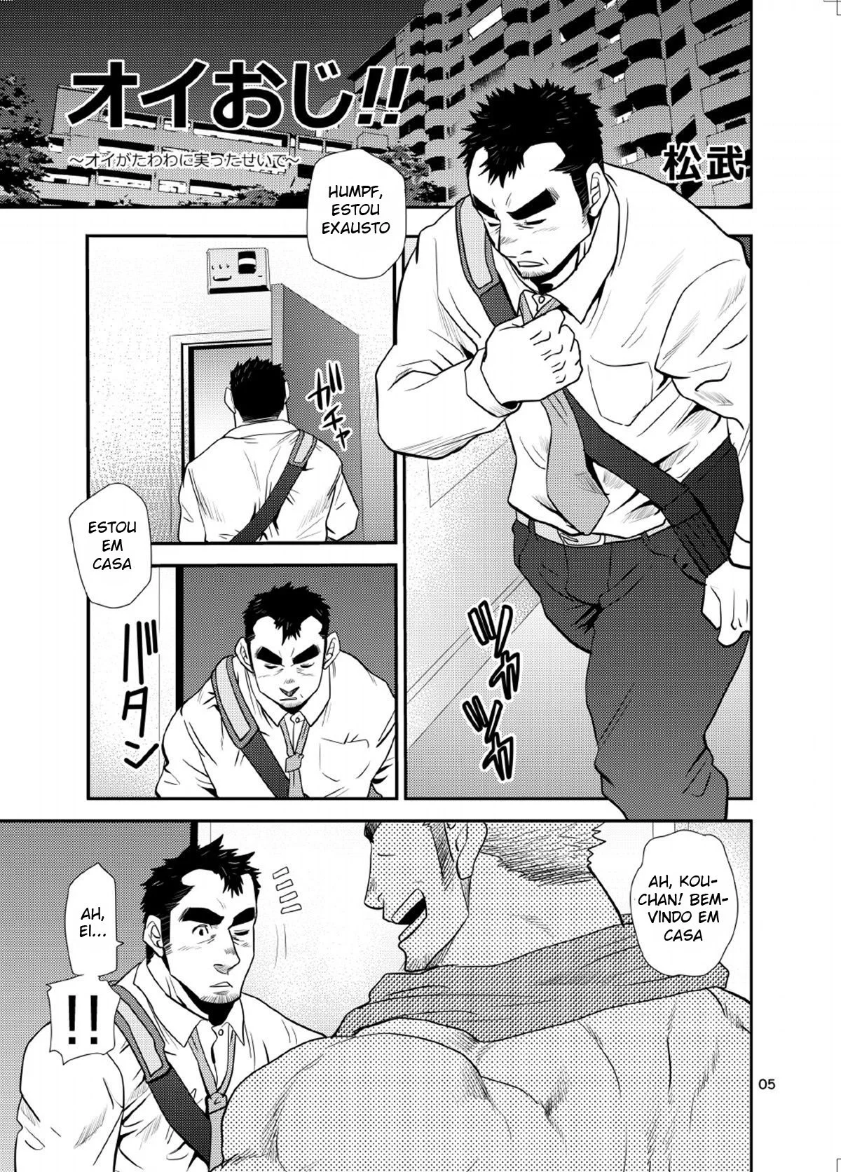 Oi Oji!! ~Oi Ga Tawawa Ni Minottaseide~ - pagina 3 Oi Oji!! ~Oi Ga Tawawa Ni Minottaseide~ - pagina 3