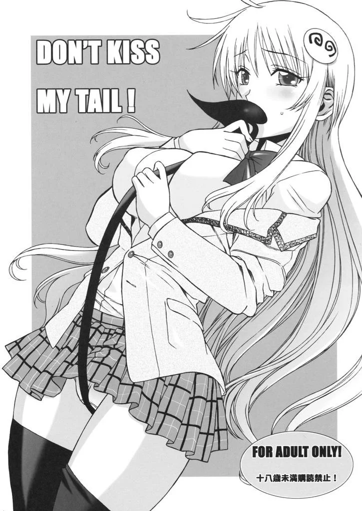Don't Kiss My Tail