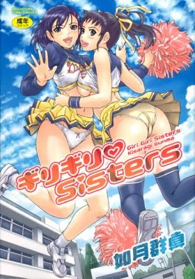 Giri Giri Sisters