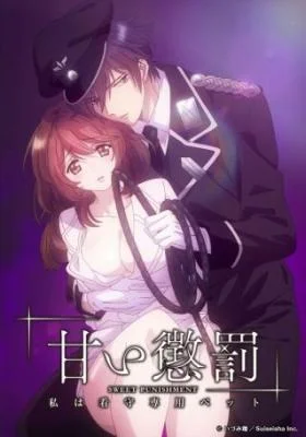 Amai Choubatsu: Watashi Wa Kanshu Senyou Pet