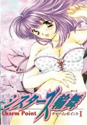 Charm Point 1: Sisters Rondo