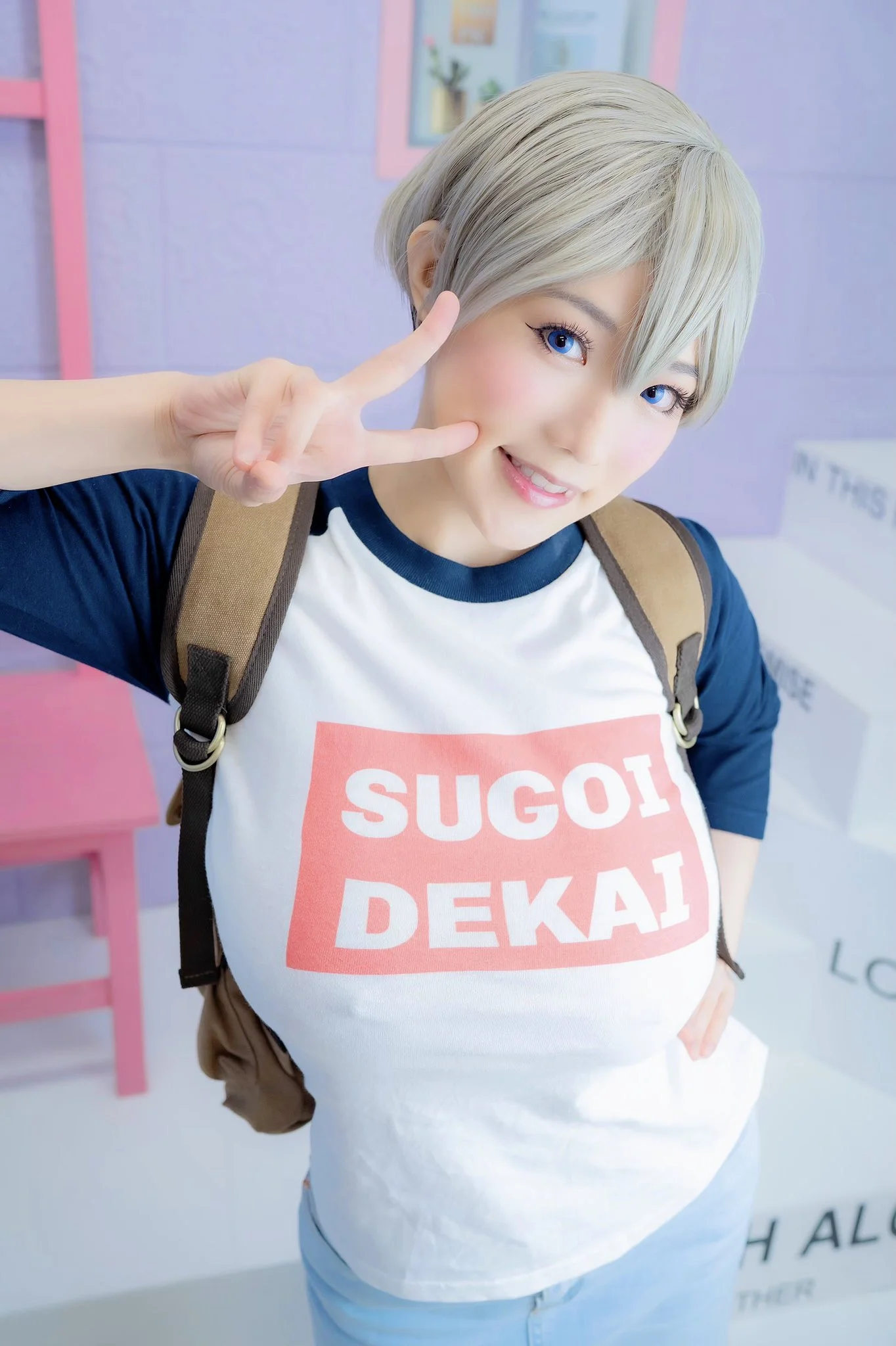 Uzaki-Chan - Kaho Shibuya