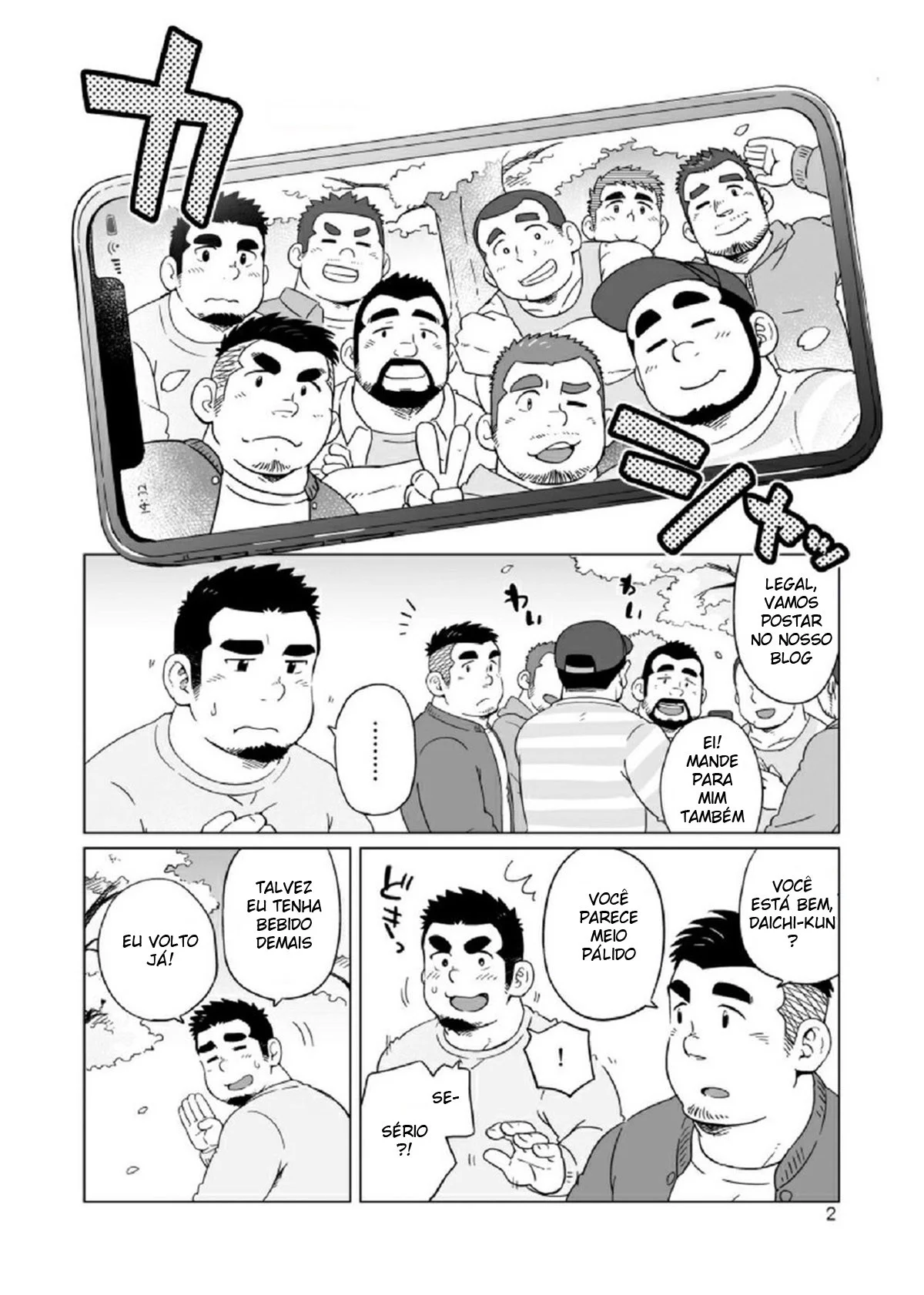 Gachi Muchi Paradox - pagina 3