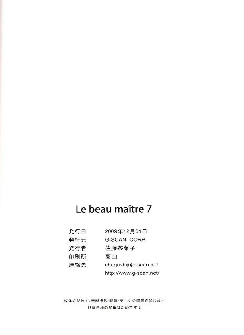 Le Beau Maitre 7 - pagina 25