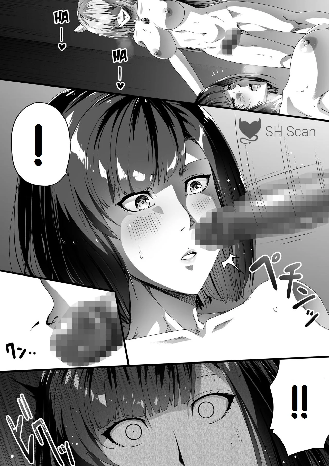 Chikara Aru Succubus Wa Seiyoku O Mitashitai Dake. 1 - pagina 64