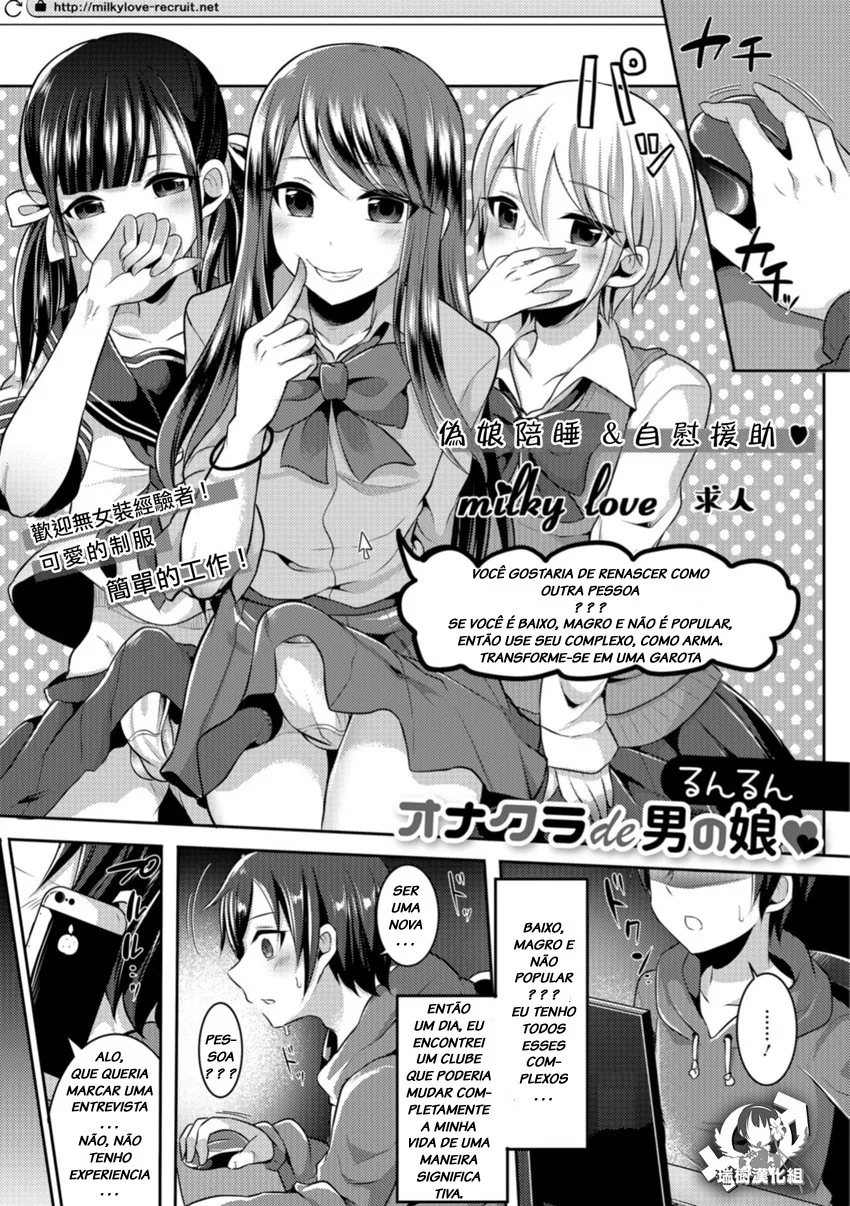 OnaClu De Otokonoko