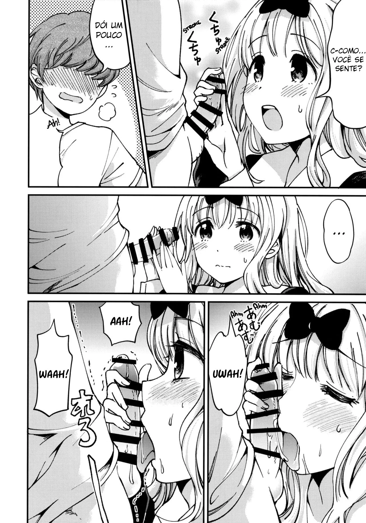 Fujiwara-shoki O Haramasetai 2 - pagina 8