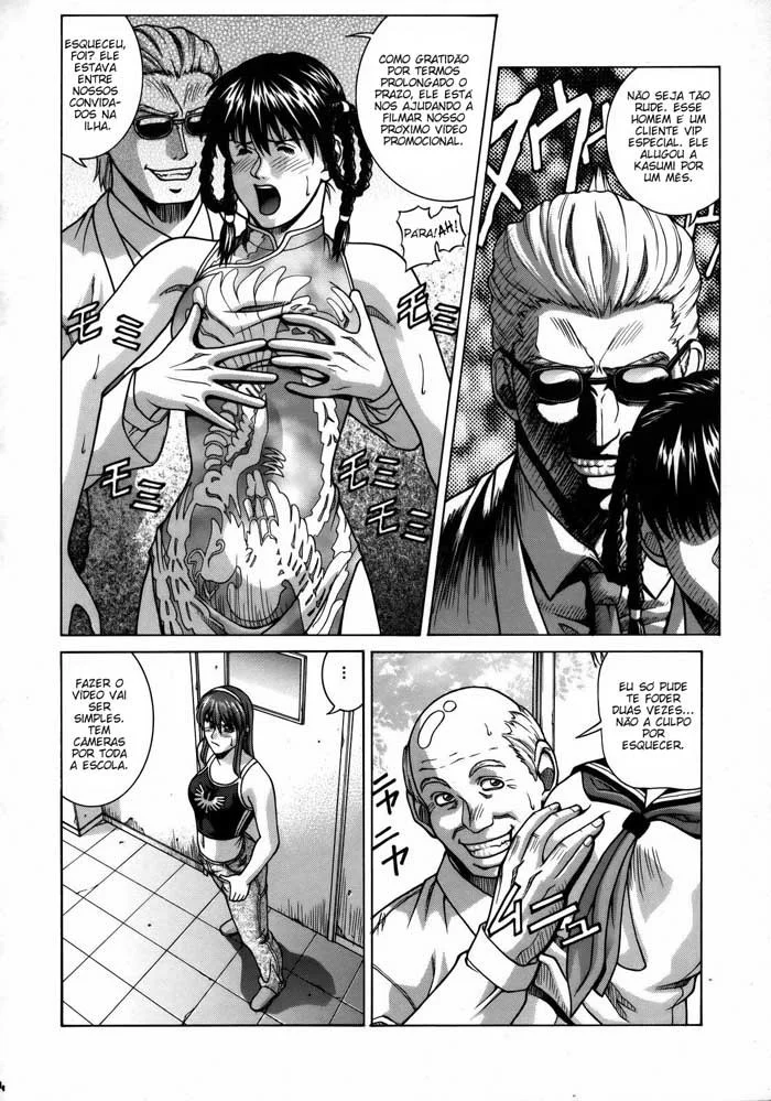 HITOMI High School - pagina 3