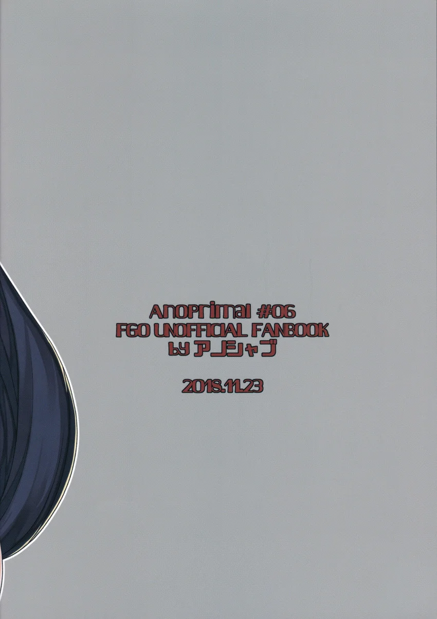 Fuuki O Mamoru Hon - pagina 26 Fuuki O Mamoru Hon - pagina 26