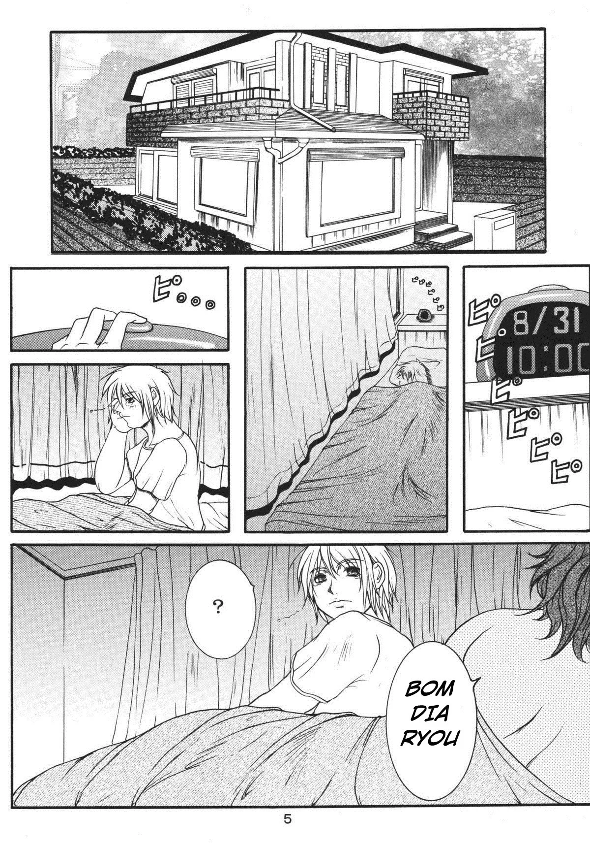 LOVEDRUG 2 ~Nazette Sore Wa, Mama Dakara~ - pagina 4