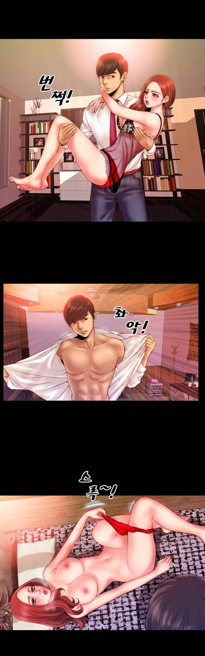 My Wives Capitulo 2 - pagina 10