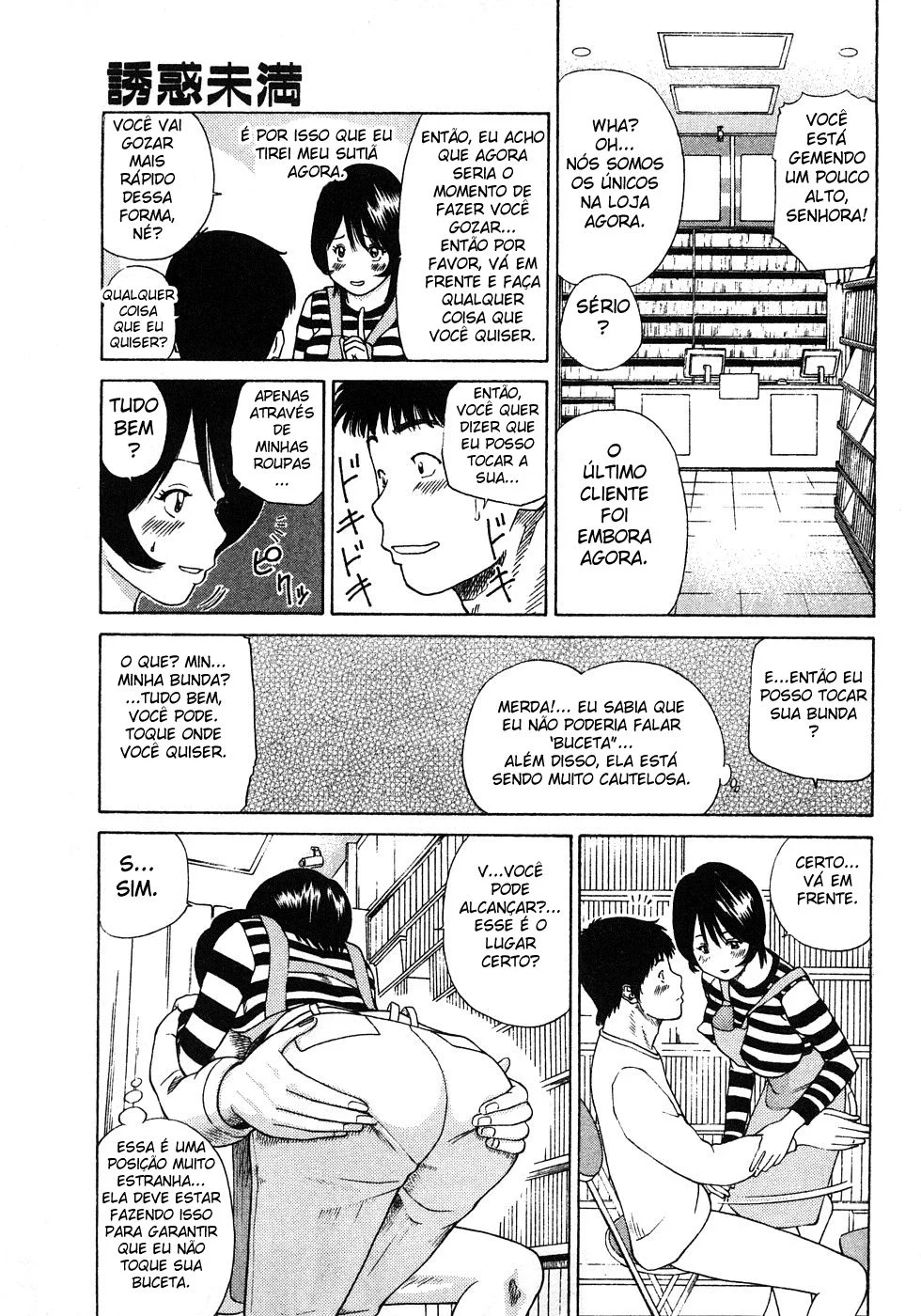 29-Year-Old Lusting Wife Capitulo 9 - pagina 11