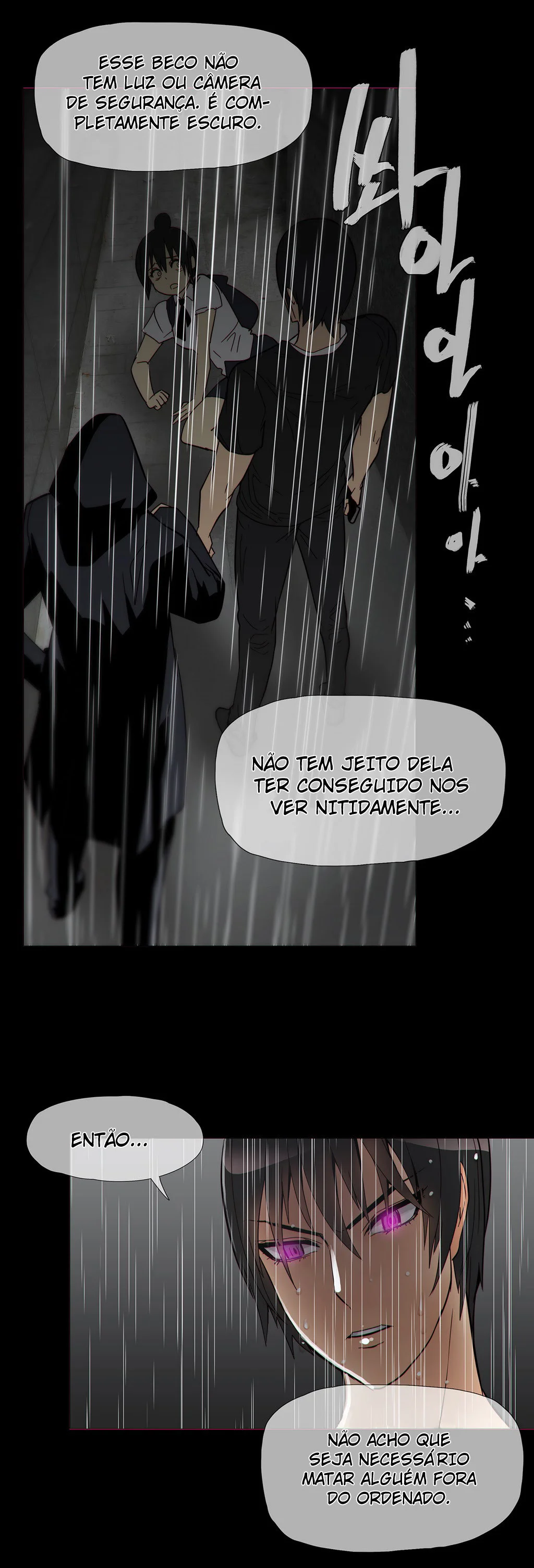 Household Affairs Capitulo 15 - pagina 7