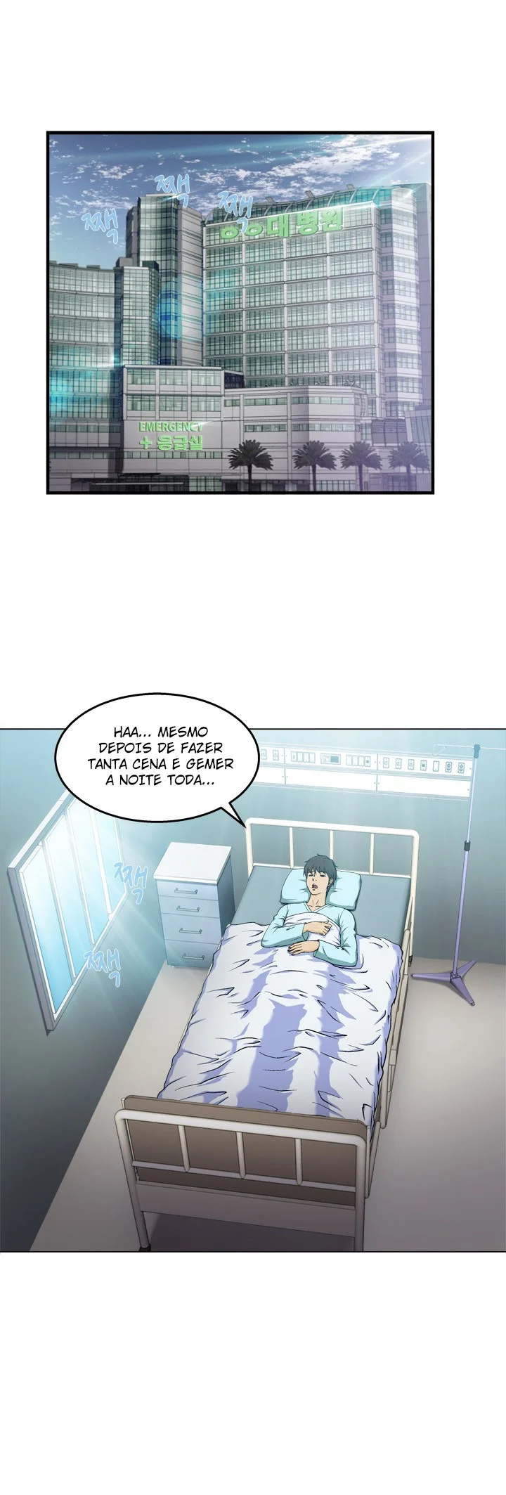 Seductive Uniform Capitulo 18 - pagina 19