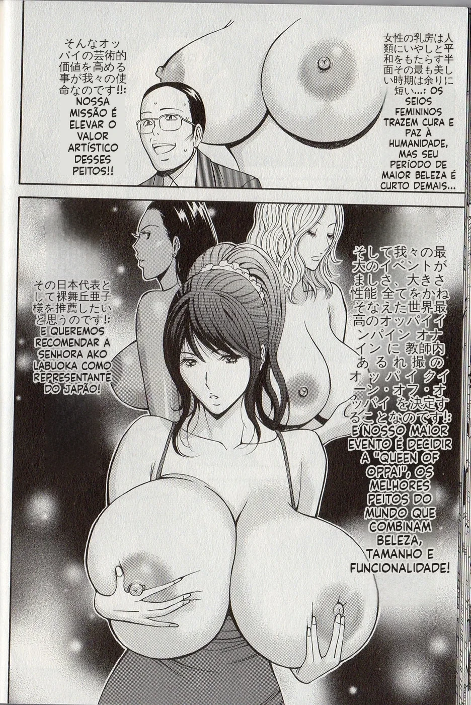 Chounyuu For You Capitulo 2 - pagina 6