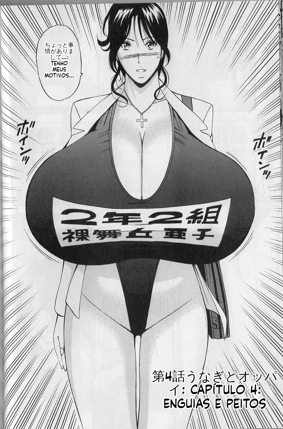 Chounyuu For You Capitulo 4 - pagina 1