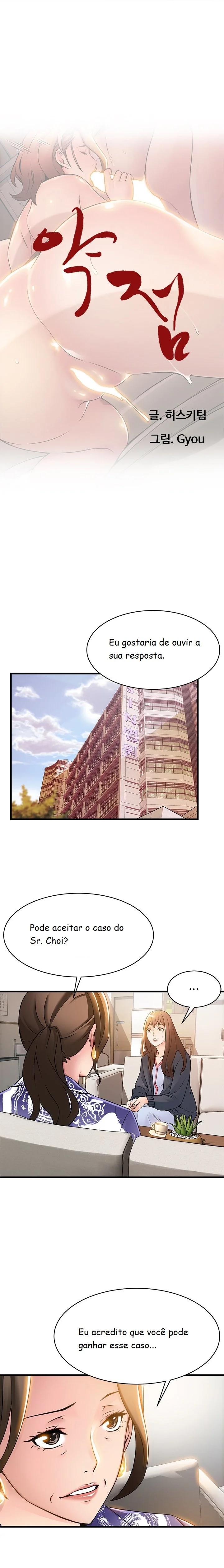 Weak Point - capitulo 16