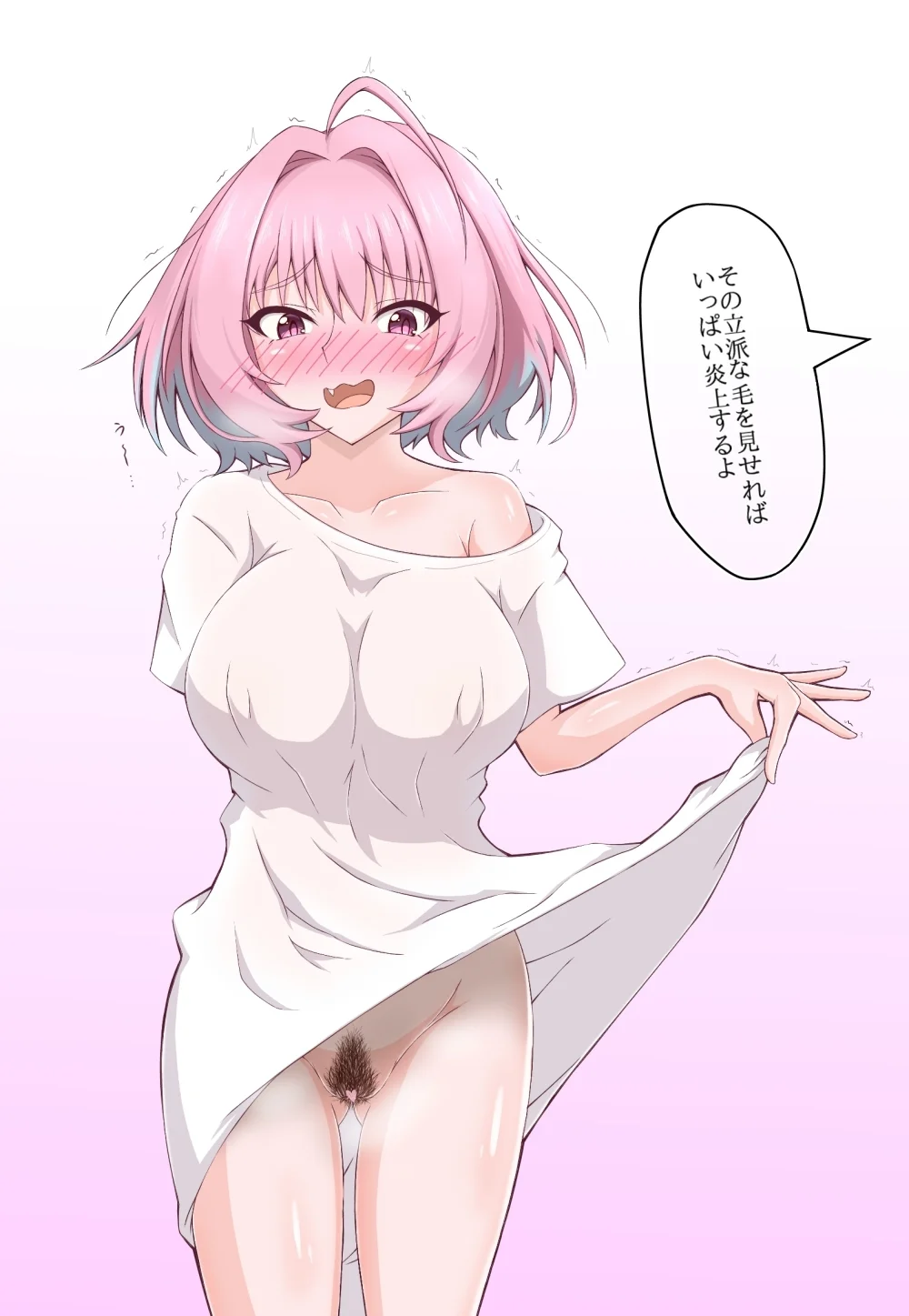 Riamu Yumemi Mostrando Sua Buceta Peluda
