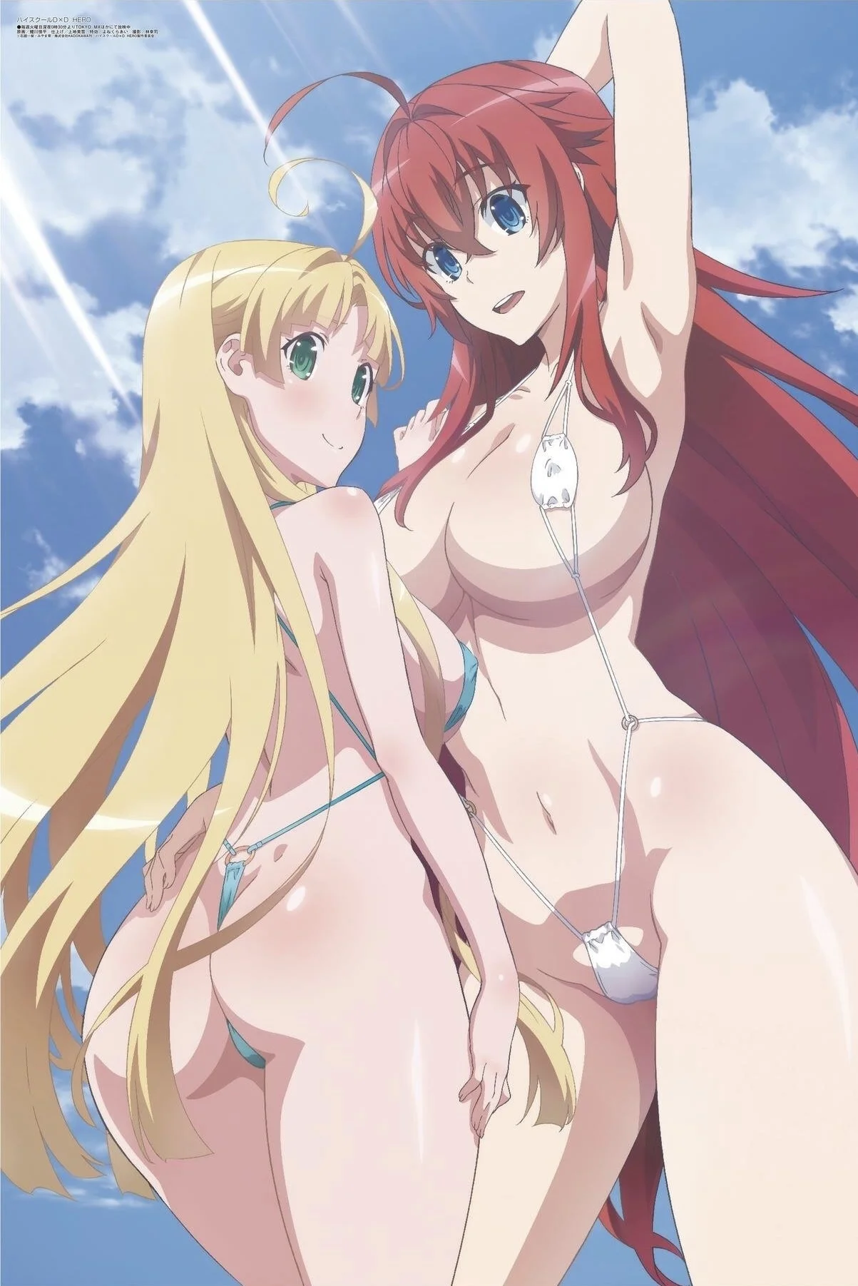 Rias E Asia