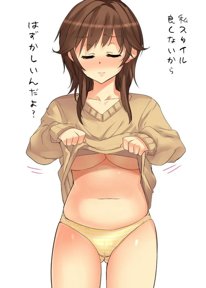 Rihoko Sakurai Levatando A Blusa