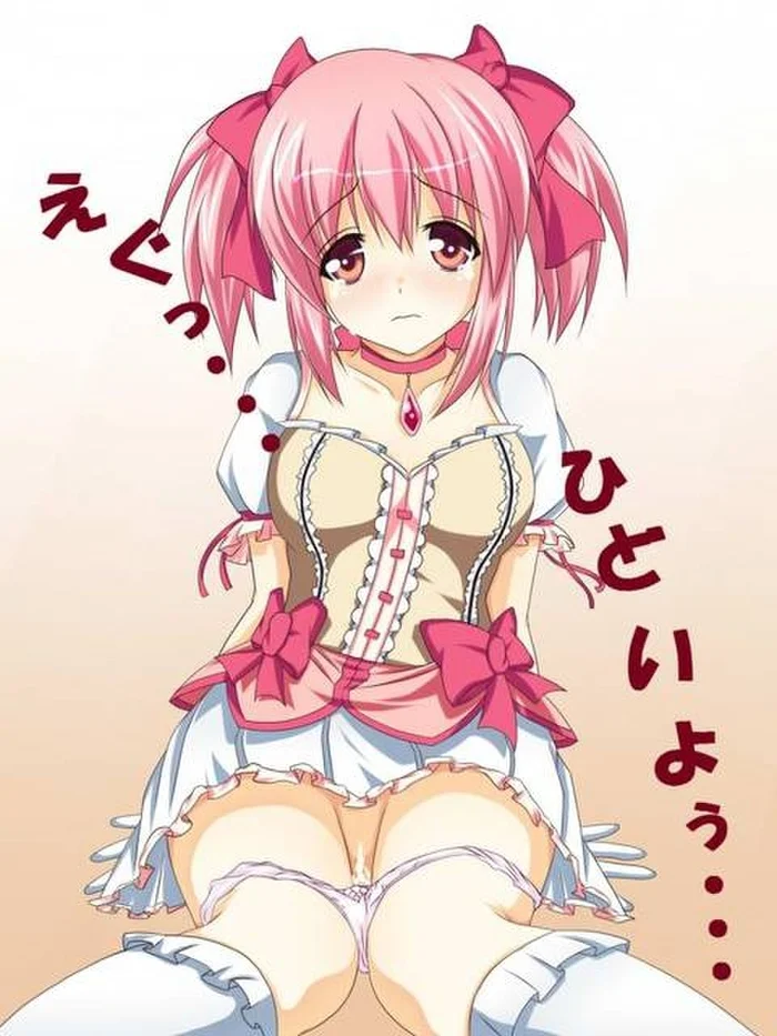 Madoka Kaname Com A Buceta Cheia De Sémen