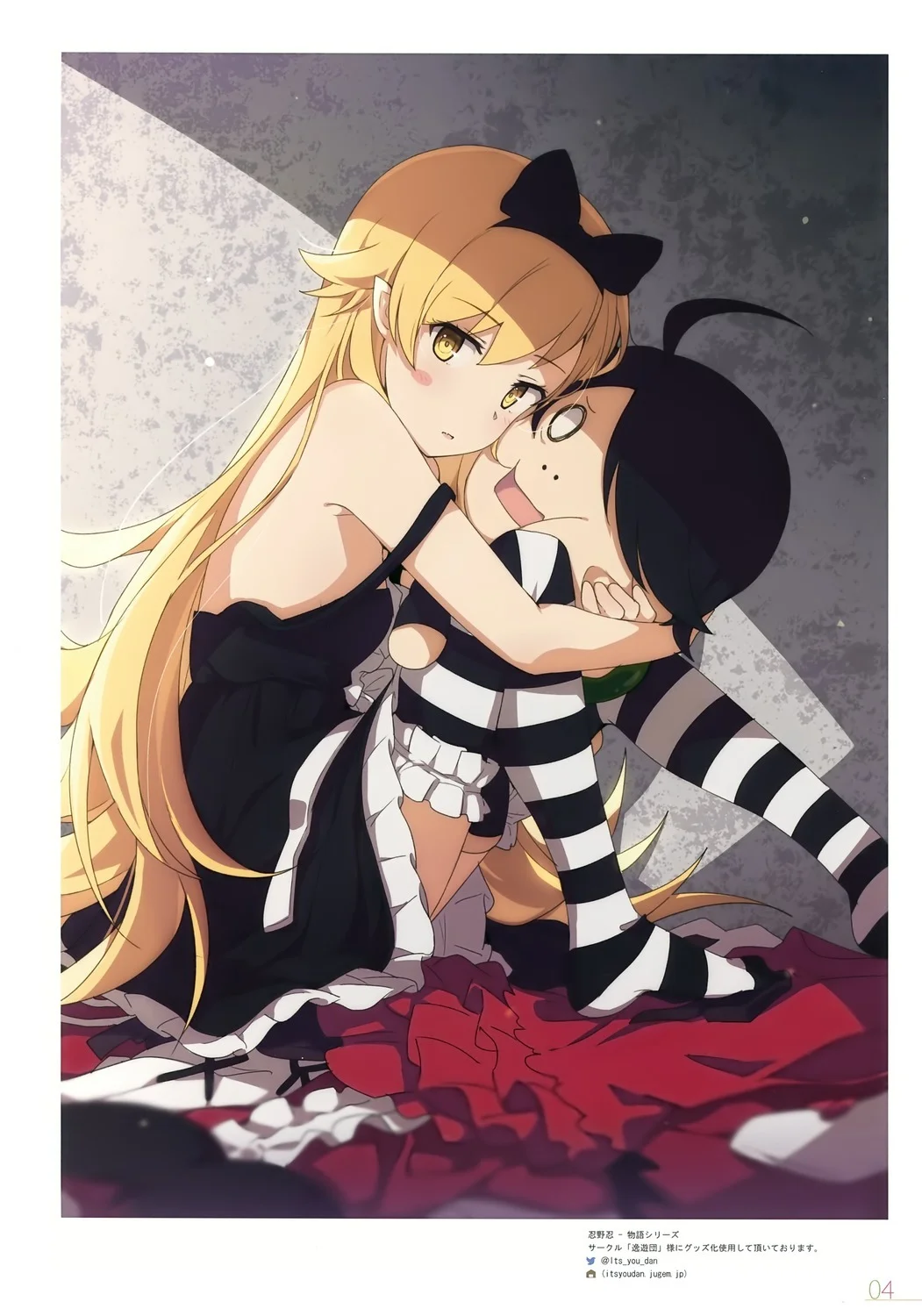 Delicinha De Shinobu
