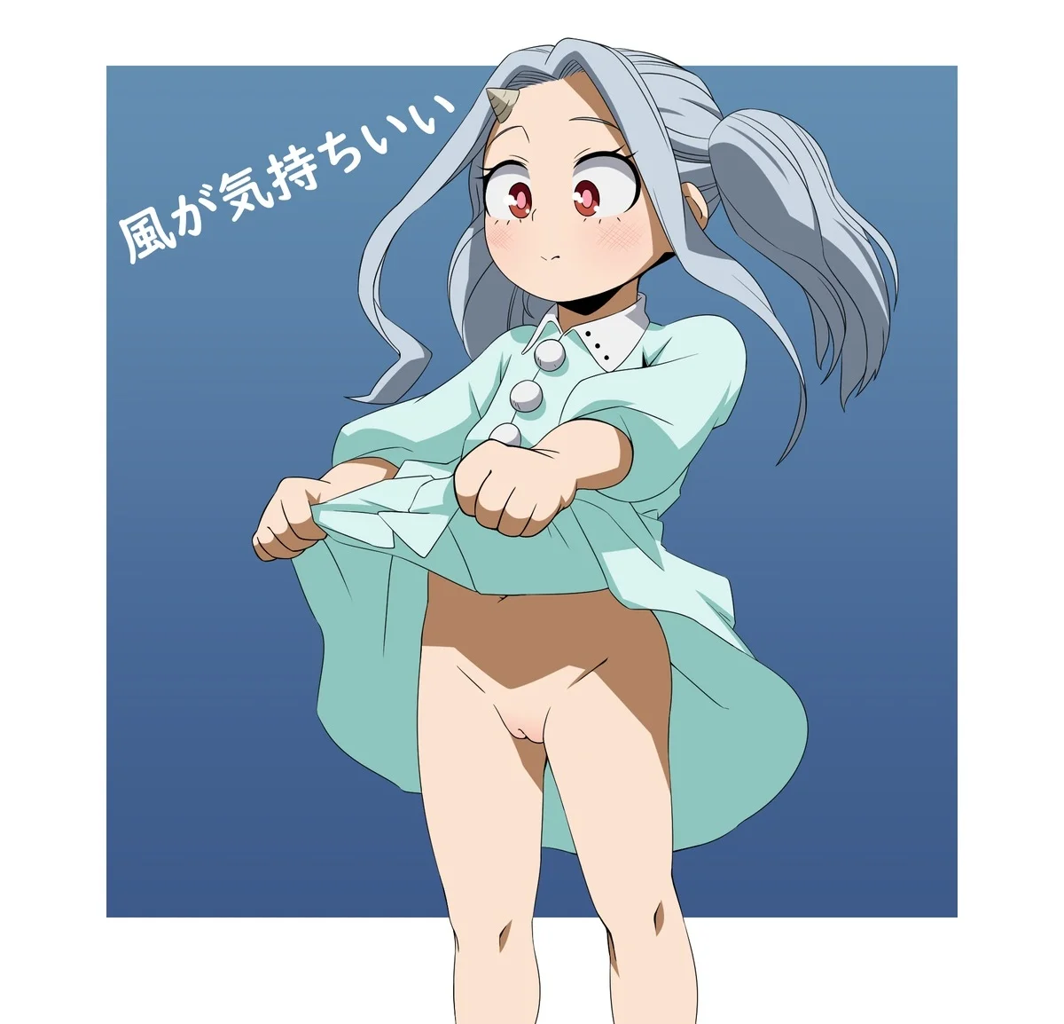 Eri-chan Sem Calcinha
